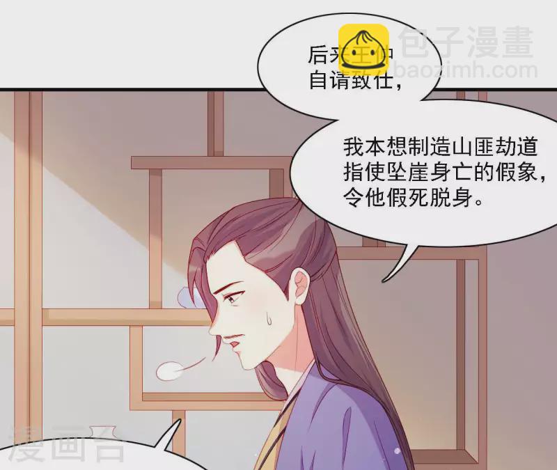 第57话 验明正身(1/2)-第57话