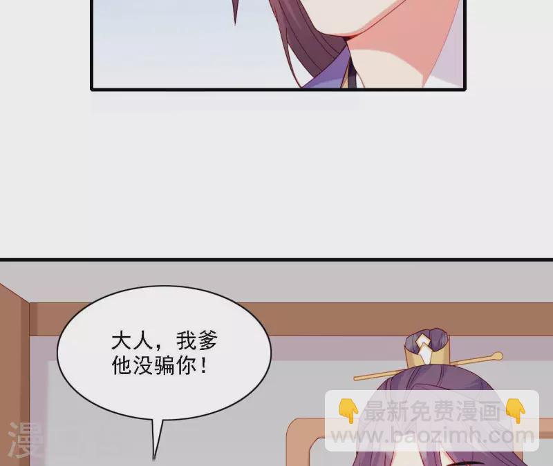 第57话 验明正身(1/2)-第57话