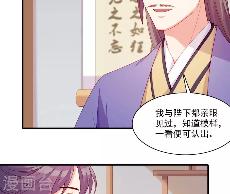 第57话 验明正身(1/2)-第57话