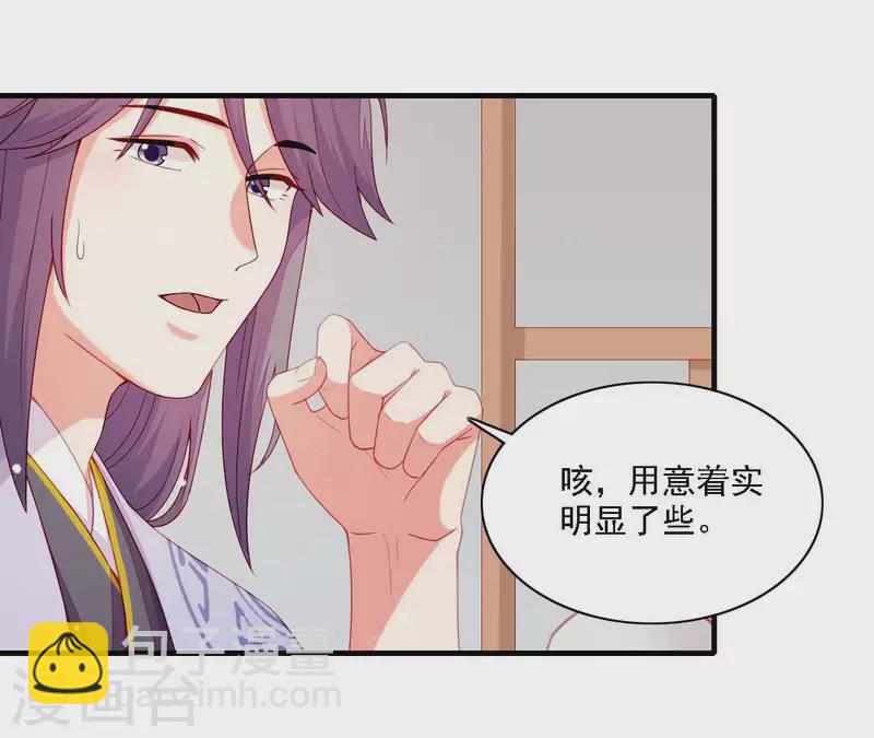 第57话 验明正身(1/2)-第57话