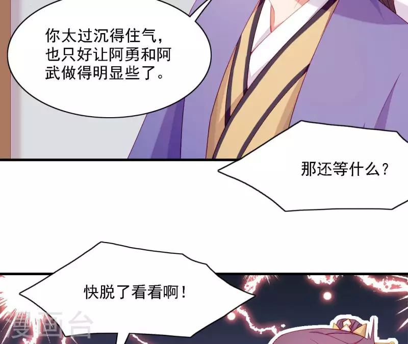 第57话 验明正身(1/2)-第57话