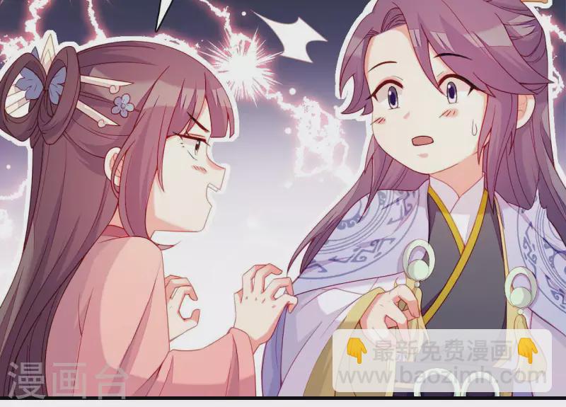 第57话 验明正身(1/2)-第57话