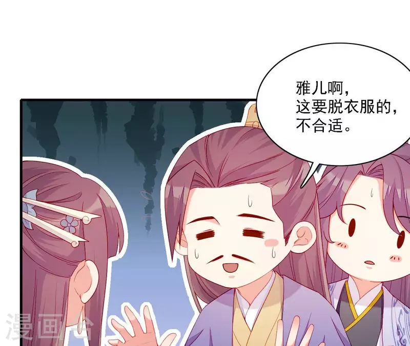 第57话 验明正身(1/2)-第57话