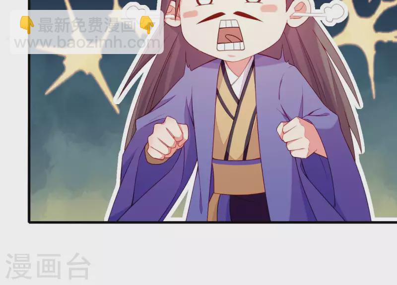 第57话 验明正身(1/2)-第57话