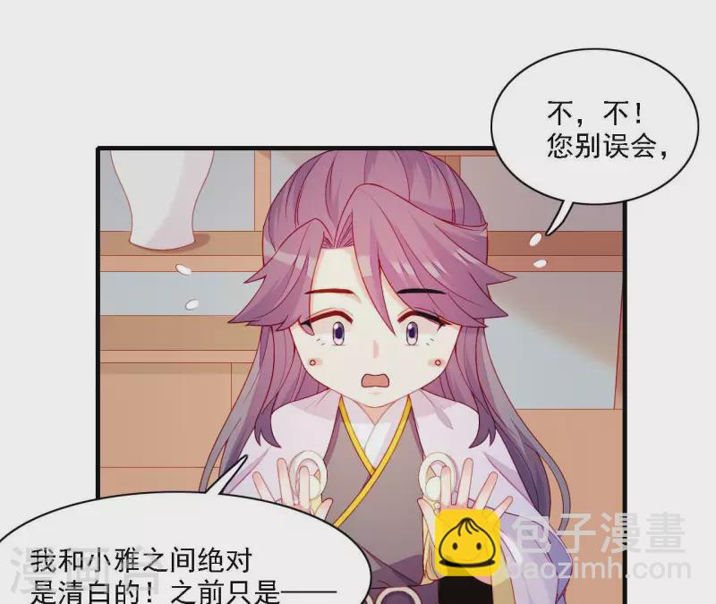 第57话 验明正身(1/2)-第57话