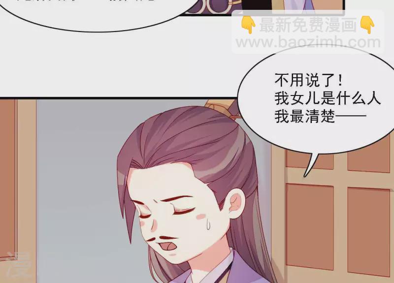 第57话 验明正身(1/2)-第57话