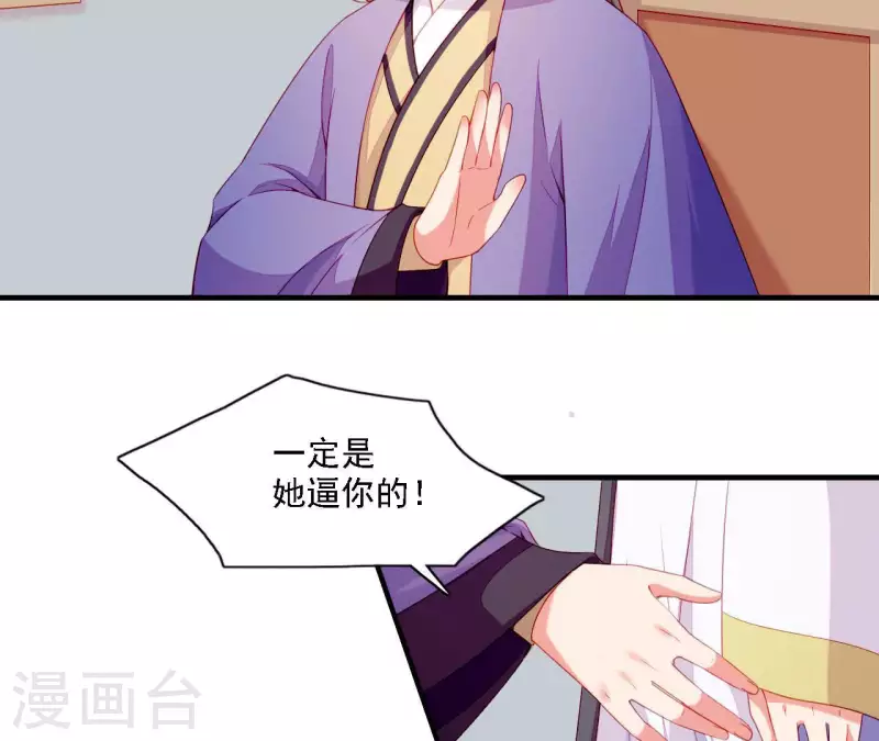 第57话 验明正身(1/2)-第57话