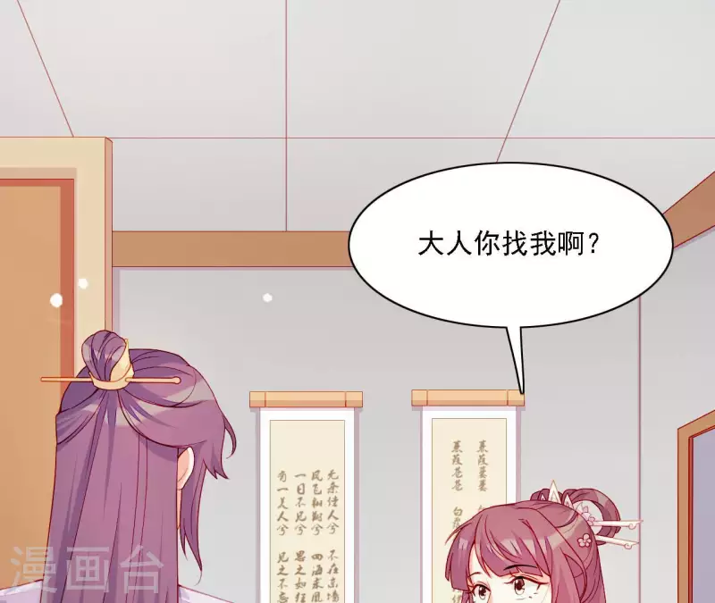 第57话 验明正身(1/2)-第57话