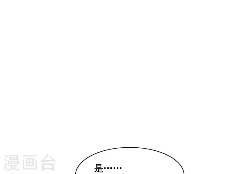 第57话 验明正身(1/2)-第57话