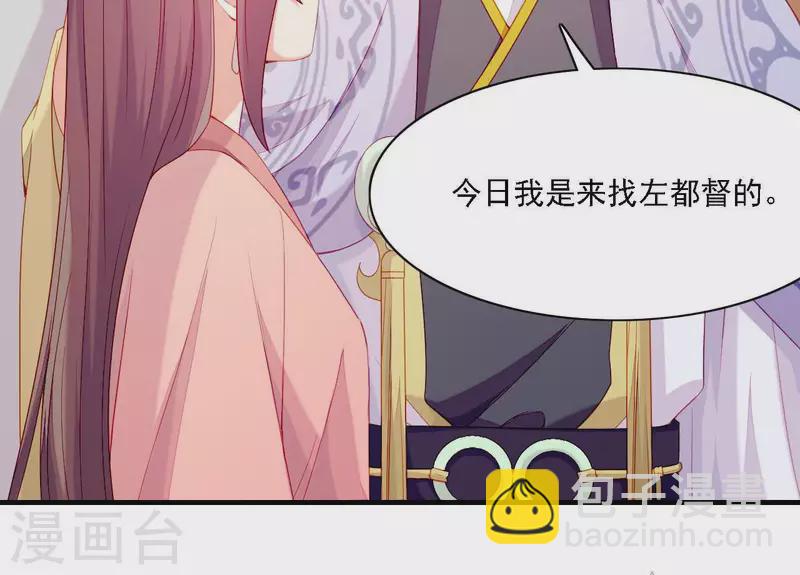 第57话 验明正身(1/2)-第57话