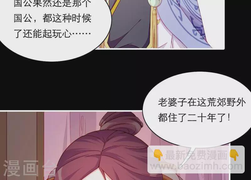 第59话 人狠话不多(1/2)-第59话