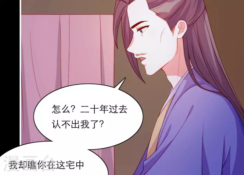 第59话 人狠话不多(1/2)-第59话