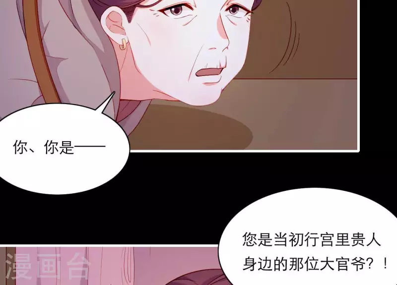 第59话 人狠话不多(1/2)-第59话