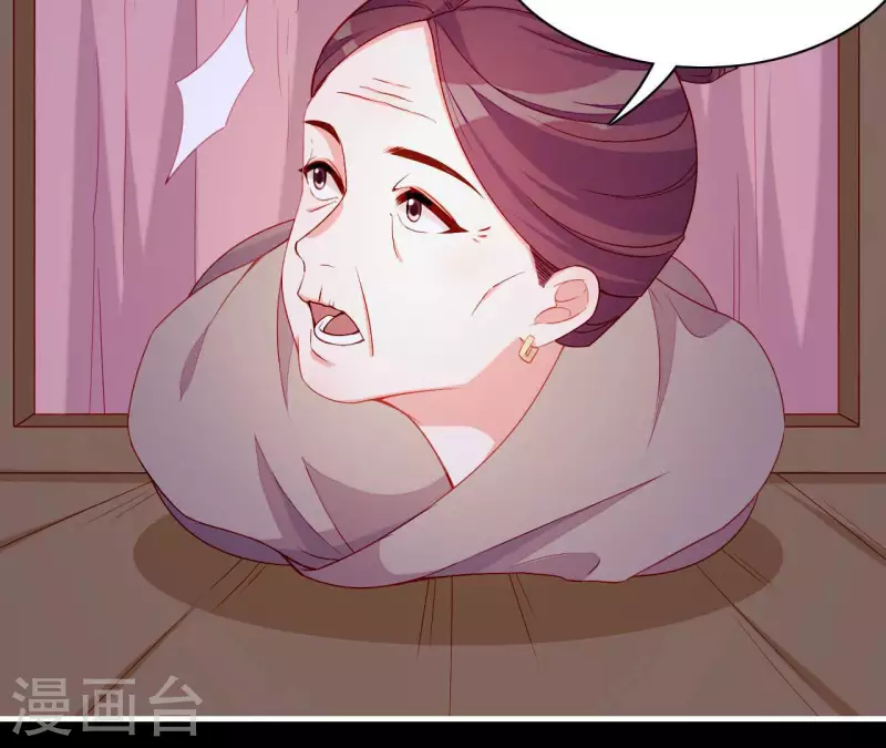 第59话 人狠话不多(1/2)-第59话