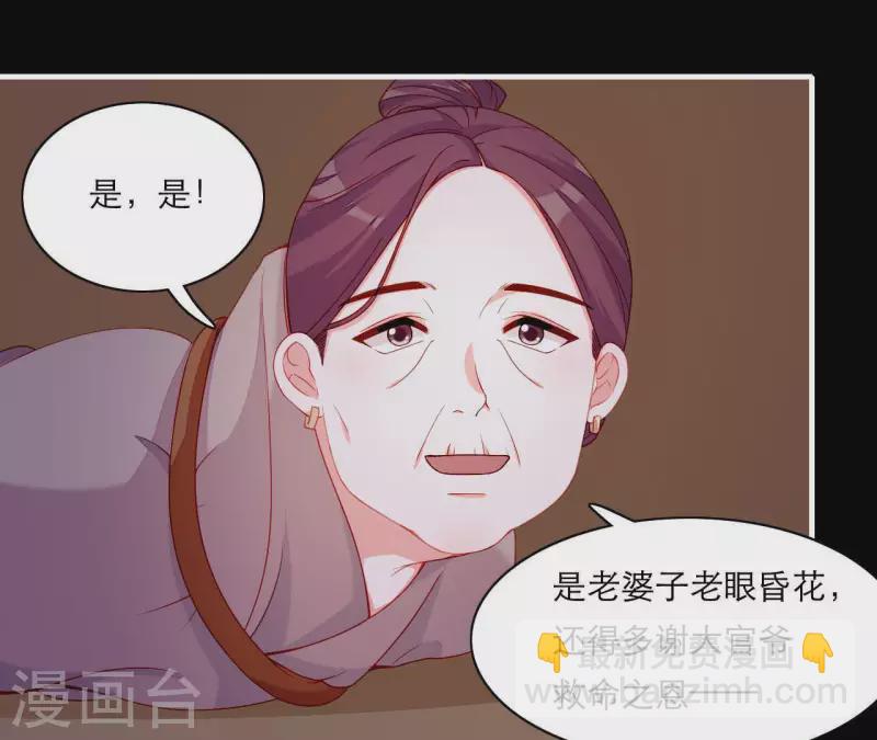 第59话 人狠话不多(1/2)-第59话