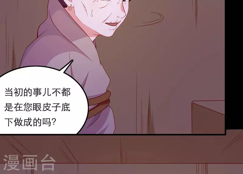 第59话 人狠话不多(1/2)-第59话