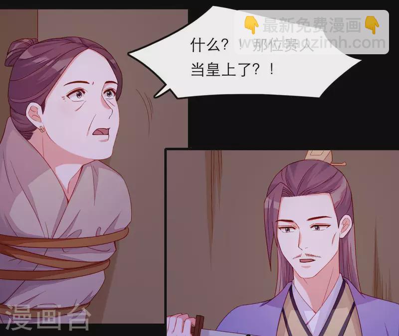 第59话 人狠话不多(1/2)-第59话