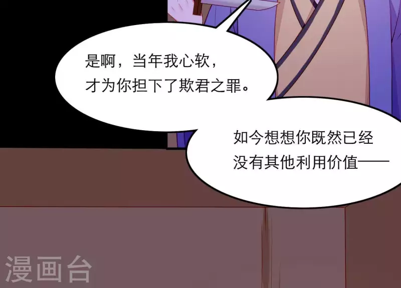 第59话 人狠话不多(1/2)-第59话