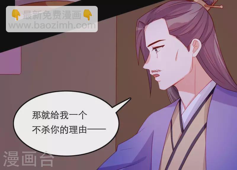 第59话 人狠话不多(1/2)-第59话