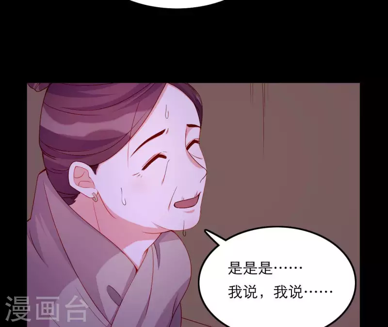 第59话 人狠话不多(1/2)-第59话