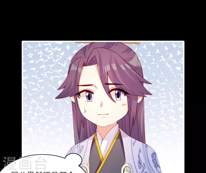 第59话 人狠话不多(1/2)-第59话