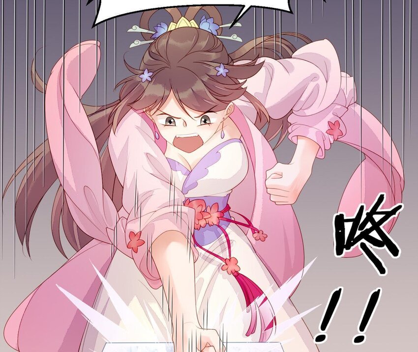 7 第6话 当然要关心媳妇啦(1/3)-第7话