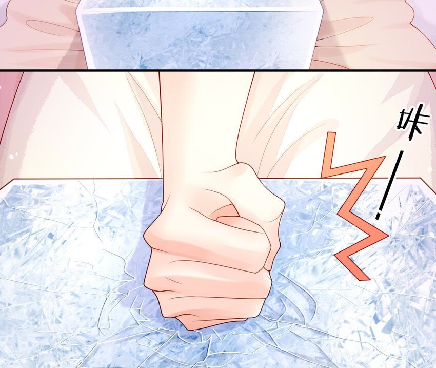 7 第6话 当然要关心媳妇啦(1/3)-第7话