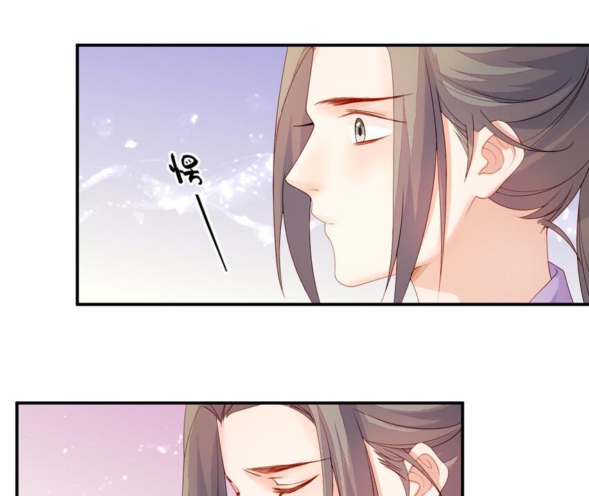 7 第6话 当然要关心媳妇啦(1/3)-第7话