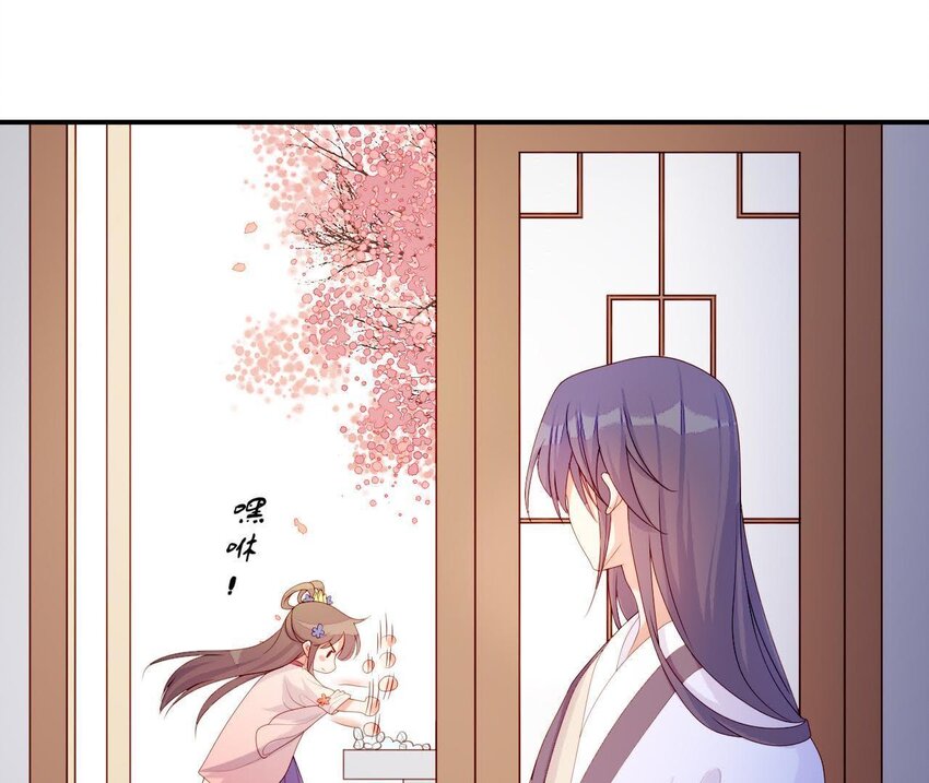 7 第6话 当然要关心媳妇啦(1/3)-第7话