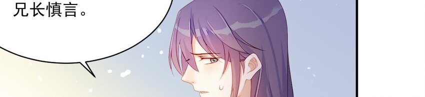 7 第6话 当然要关心媳妇啦(1/3)-第7话