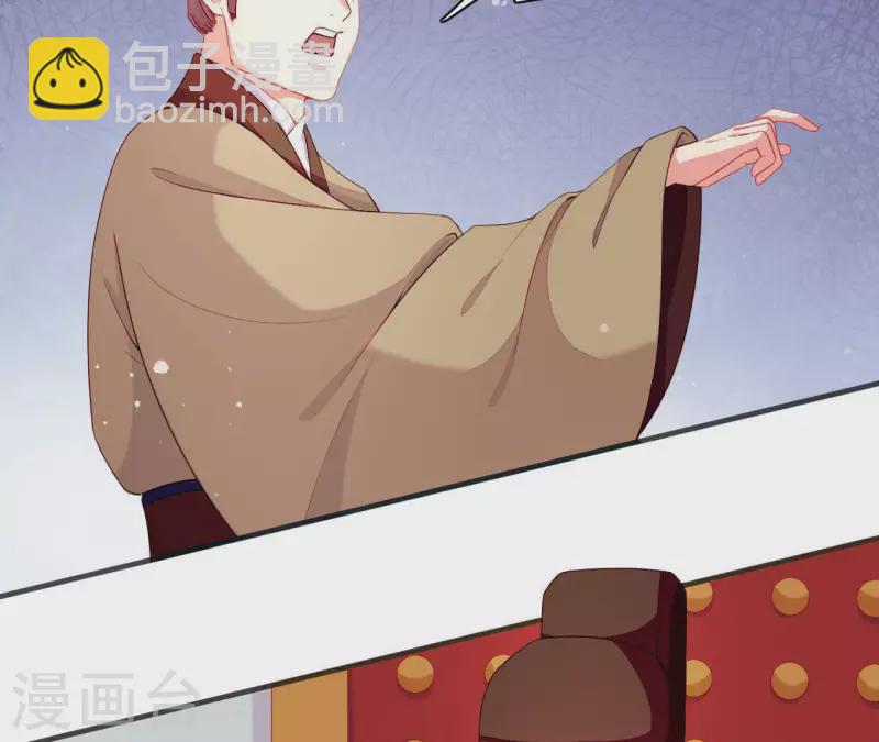 第61话 把他给我吧(1/2)-第61话