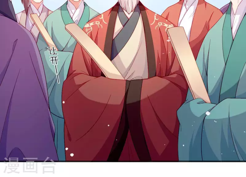 第61话 把他给我吧(1/2)-第61话