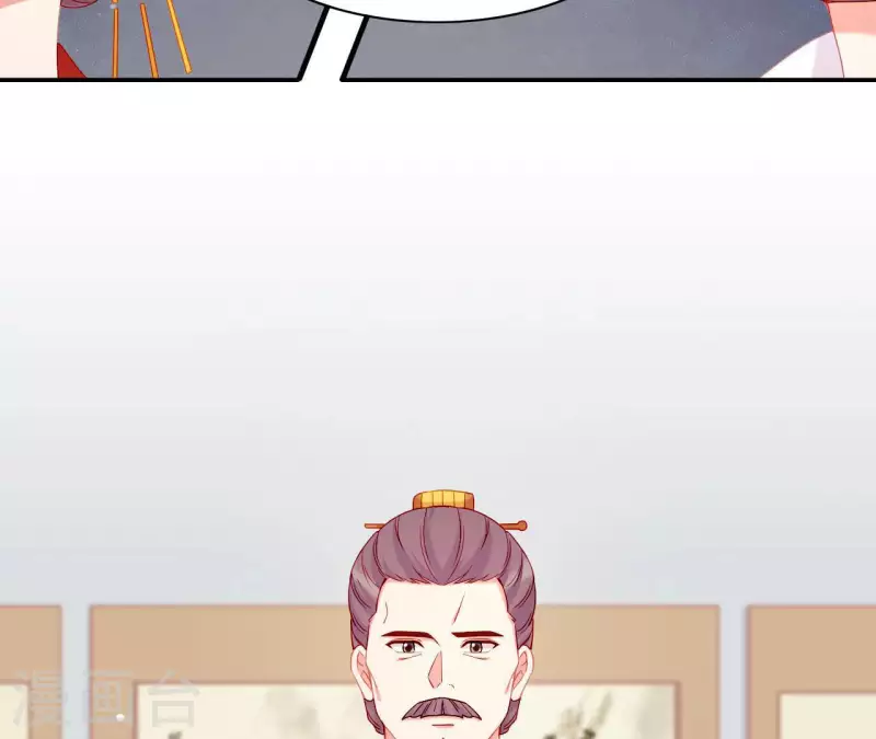 第61话 把他给我吧(1/2)-第61话