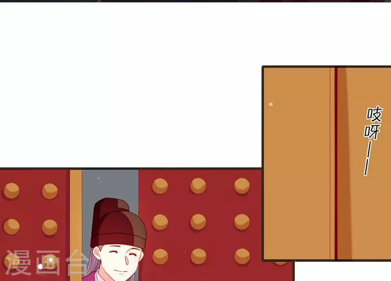 第61话 把他给我吧(1/2)-第61话