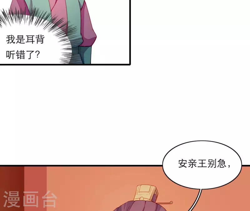 第65话 认祖归宗(1/2)-第65话