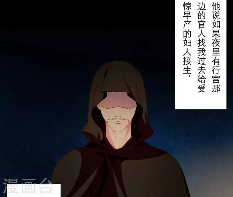 第65话 认祖归宗(1/2)-第65话