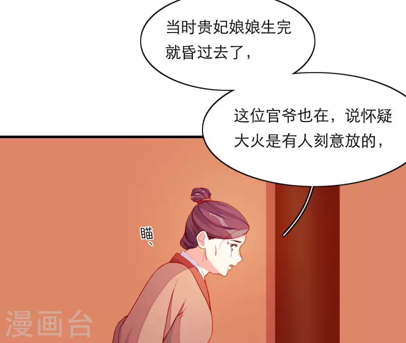 第65话 认祖归宗(1/2)-第65话