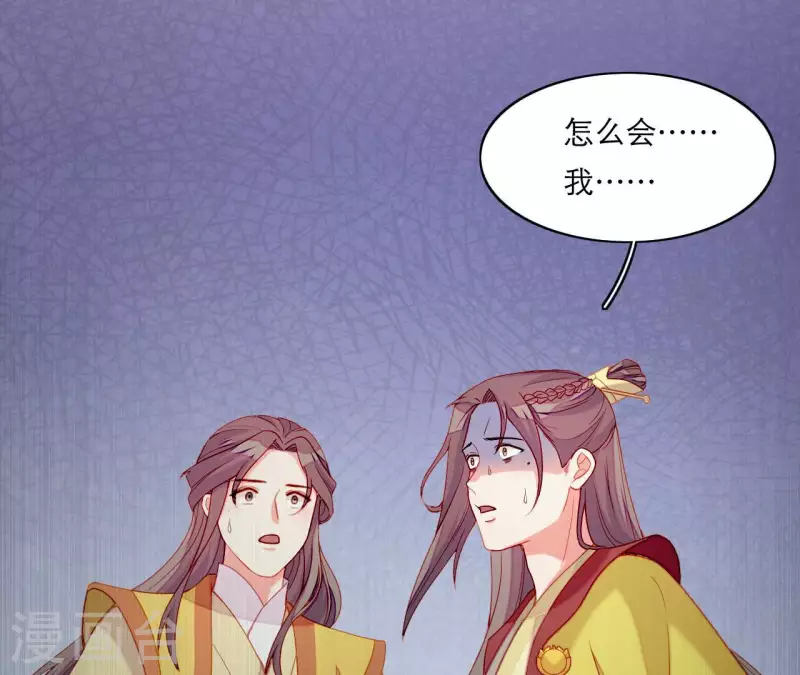 第65话 认祖归宗(1/2)-第65话