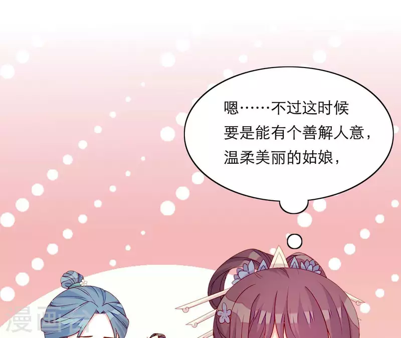 第65话 认祖归宗(1/2)-第65话