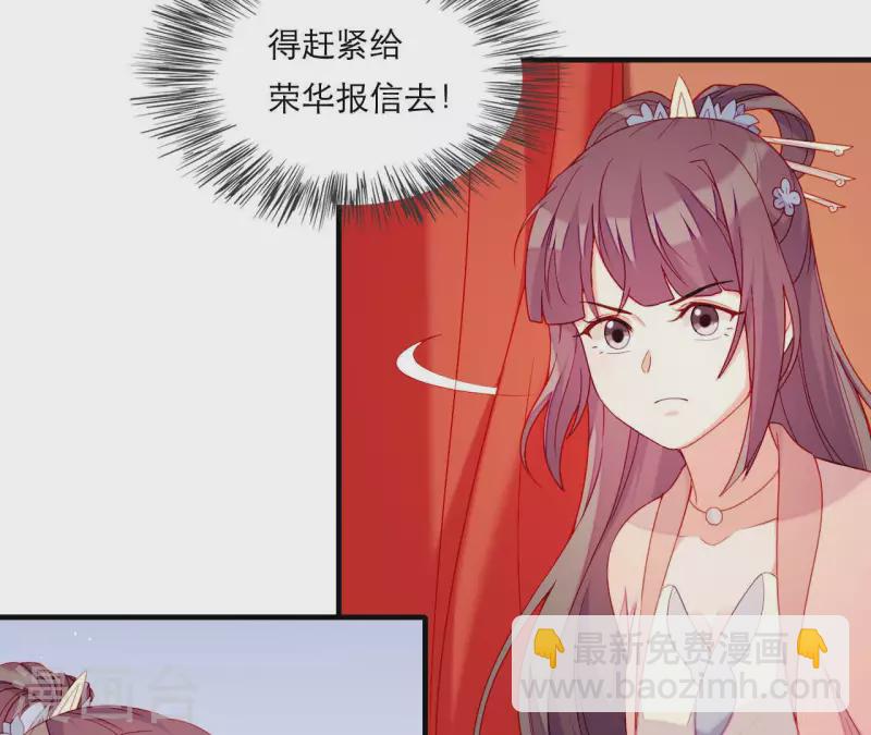 第65话 认祖归宗(1/2)-第65话