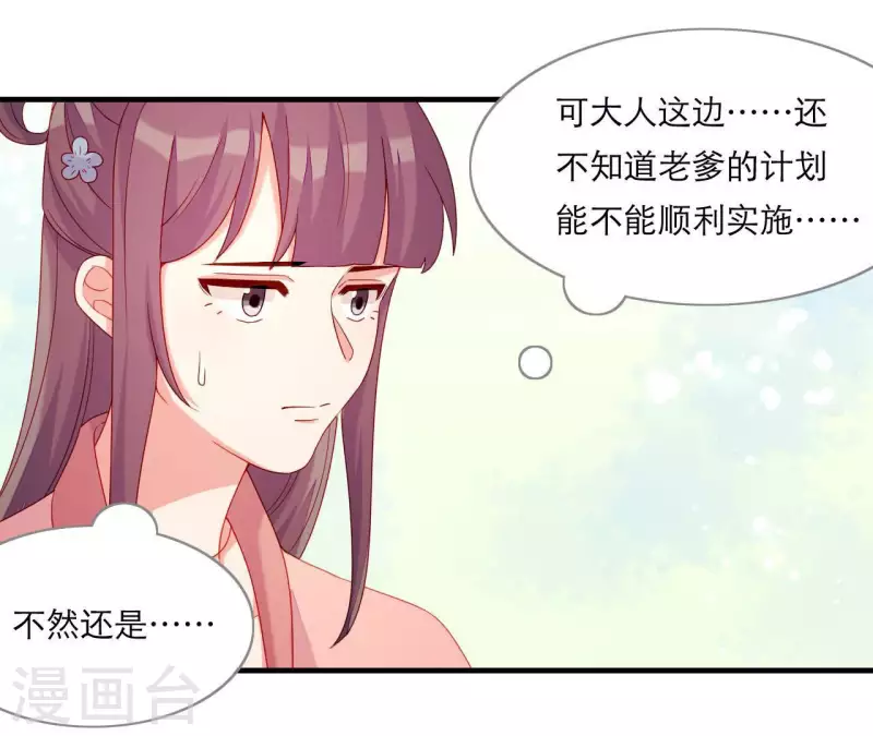 第65话 认祖归宗(1/2)-第65话