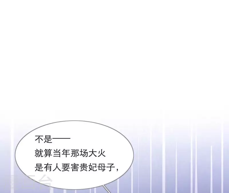 第65话 认祖归宗(1/2)-第65话