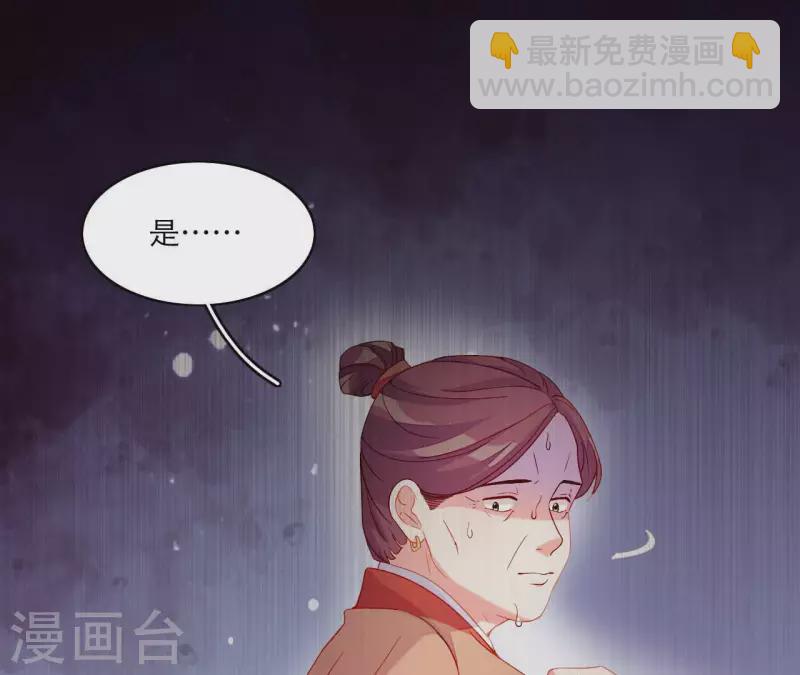 第65话 认祖归宗(1/2)-第65话