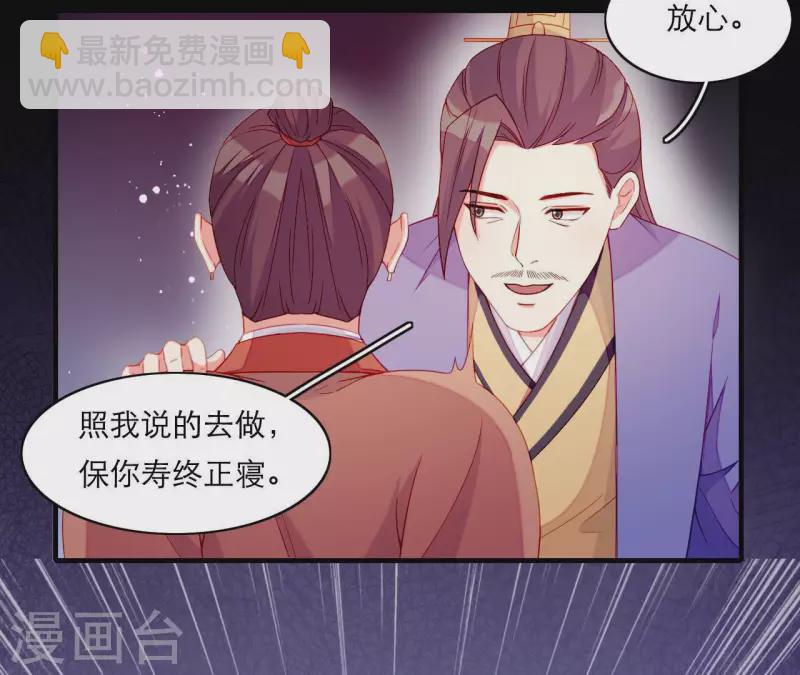 第65话 认祖归宗(1/2)-第65话