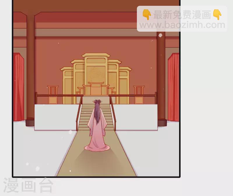 第67话 一吻便瞎三个人(1/2)-第67话