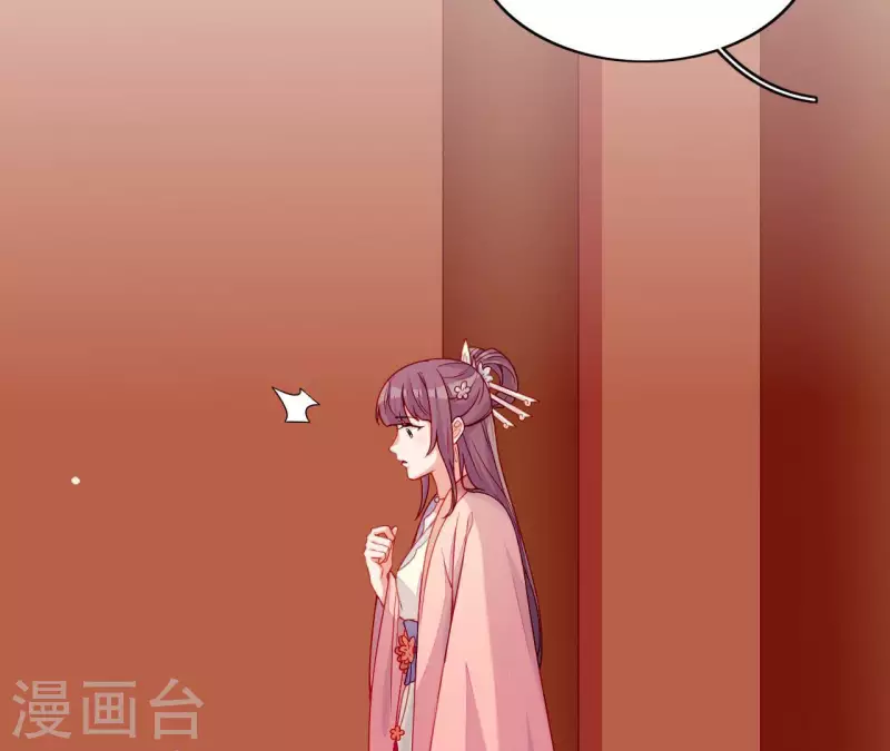 第67话 一吻便瞎三个人(1/2)-第67话