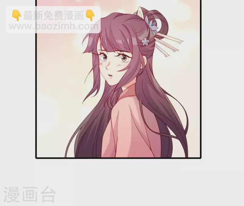 第67话 一吻便瞎三个人(1/2)-第67话