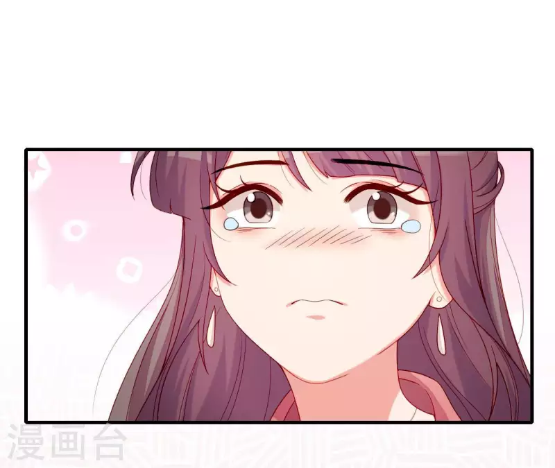 第67话 一吻便瞎三个人(1/2)-第67话