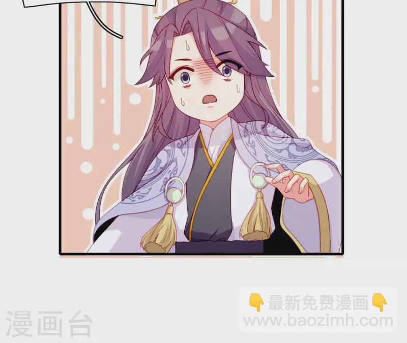 第67话 一吻便瞎三个人(1/2)-第67话