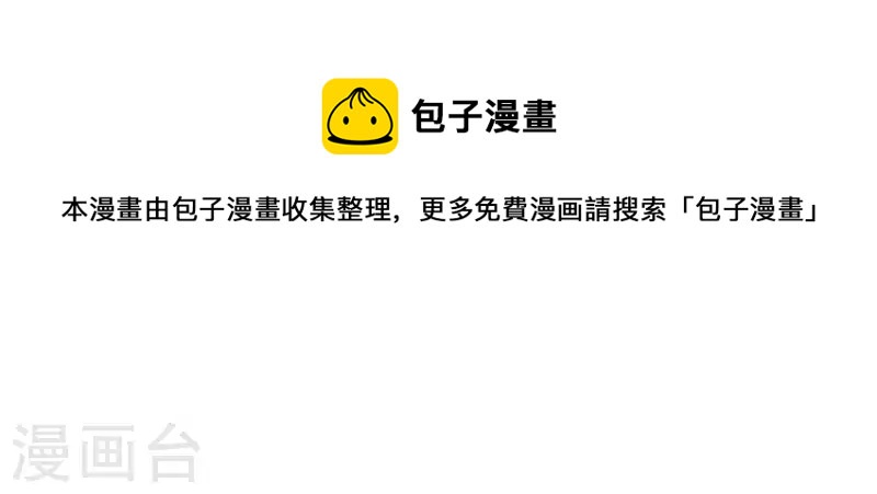 第67话 一吻便瞎三个人(1/2)-第67话